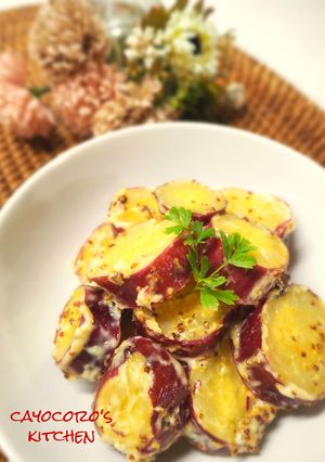 ほっこり♡さつまいものマヨサラダ-レシピのメイン写真
