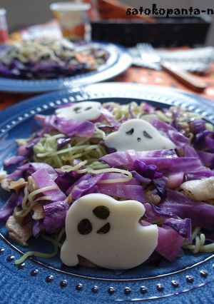 ハロウィンおばけの森焼きそば…☆-レシピのメイン写真