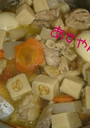 鶏肉といろいろ煮込み-レシピのメイン写真