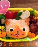 キャラ弁♡ 妖怪ウォッチ ミカンニャン