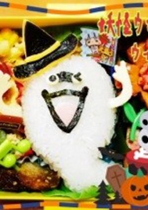 妖怪ウォッチ☆ウィスパー☆ハロウィン-レシピのメイン写真