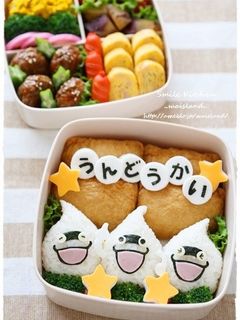 妖怪ウォッチウィスパーおにぎり♪キャラ弁-レシピのメイン写真
