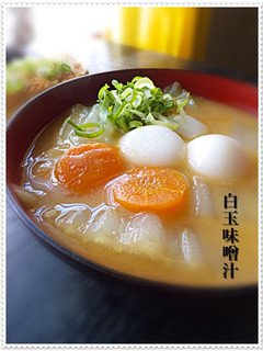 白玉味噌汁-レシピのメイン写真