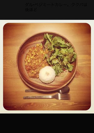 ダルカレー（ひよこ豆のカレー）-レシピのメイン写真