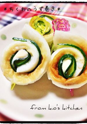お弁当の隙間に＊簡単＊ちくわのうず巻き♪-レシピのメイン写真