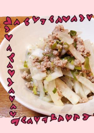 大根と挽肉の炒め煮-レシピのメイン写真