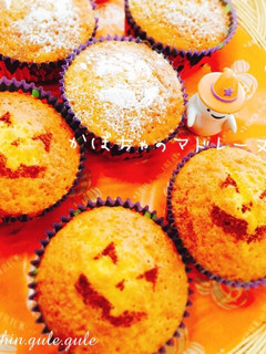 ハロウィンに♪HMでかぼちゃマドレーヌ-レシピのメイン写真