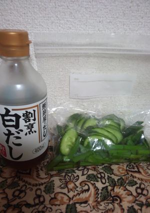 簡単白だし漬け-レシピのメイン写真