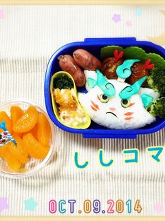 キャラ弁 妖怪ウォッチ ししコマ-レシピのメイン写真