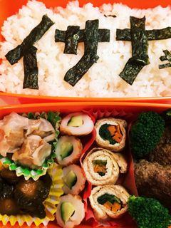 10/9 お弁当-レシピのメイン写真