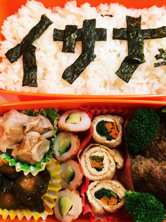 10/9 お弁当-レシピのメイン写真