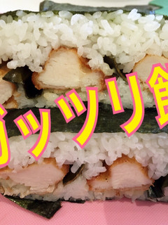 揚げ 昆布 と マヨ 鶏天のおにぎらず-レシピのメイン写真