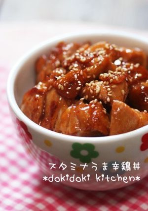 1人ランチに♡スタミナうま辛鶏丼-レシピのメイン写真