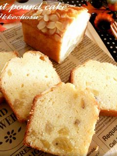 栗の甘露煮でパウンドケーキ-レシピのメイン写真