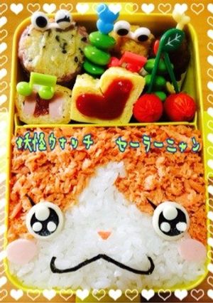 妖怪ウォッチ☆セーラーニャン☆キャラ弁-レシピのメイン写真