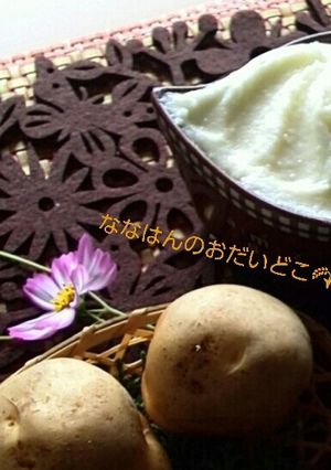 この秋冬注目！クリームポテト！-レシピのメイン写真