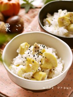*秋香る(*´˘`*)♡栗ごはん*-レシピのメイン写真