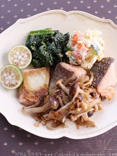 鮭のきのこソース-レシピのメイン写真