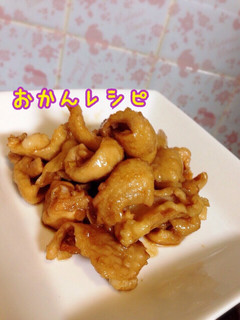 鶏皮の味噌風味おつまみ!-レシピのメイン写真
