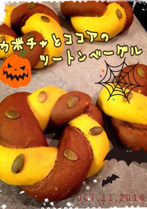 ハロウィンにも♬ツートーンベーグル-レシピのメイン写真
