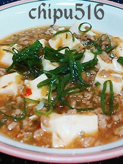 超簡単　手作り激ウマ本格麻婆豆腐-レシピのメイン写真