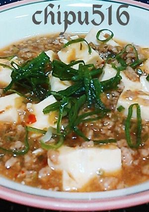 超簡単　手作り激ウマ本格麻婆豆腐-レシピのメイン写真