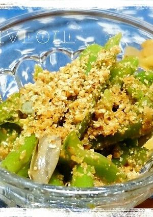 モロッコインゲンの胡麻ナムル-レシピのメイン写真