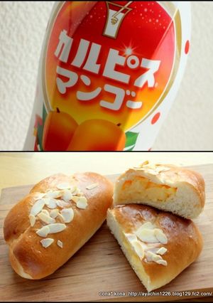 カルピスを活用♪マンゴークリームパン-レシピのメイン写真