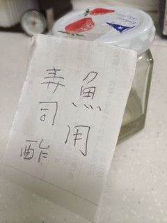 お寿司屋さんのすし酢-レシピのメイン写真