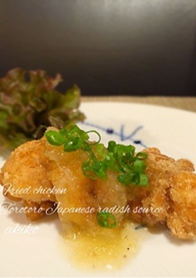 鶏のから揚げのおろし大根のトロトロ餡掛け-レシピのメイン写真