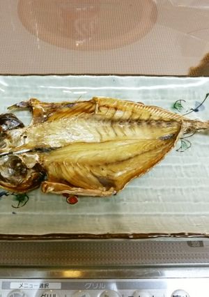 骨ごと食べる鯵の干物-レシピのメイン写真