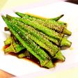 オクラの焼き浸し♪簡単副菜一品