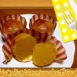 絶品!なめらかスイートポテト♡さつまいも
