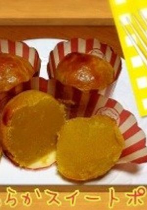 絶品!なめらかスイートポテト♡さつまいも-レシピのメイン写真