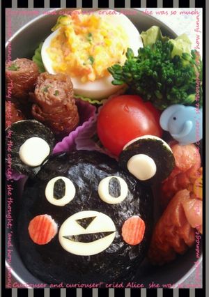 キャラ弁 くまもん♪…2歳児お弁当…-レシピのメイン写真