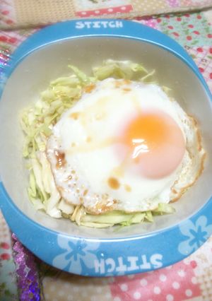 キャベツ目玉焼き-レシピのメイン写真