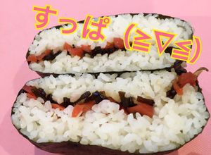 おにぎらず カリカリ梅シソ昆布-レシピのメイン写真