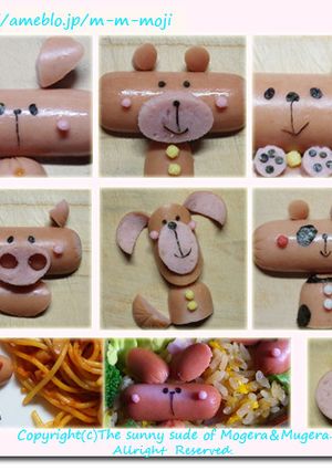 簡単ウィンナーのぱんだちゃん-レシピのメイン写真