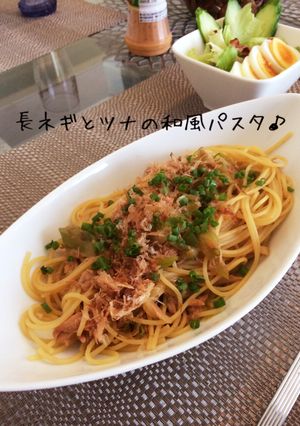 簡単！長ネギとツナの和風ガーリックパスタ-レシピのメイン写真