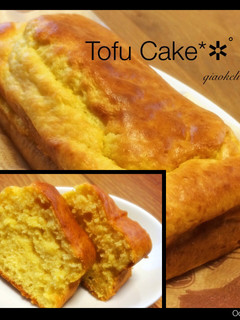ヘルシー♡お豆腐ケーキ♡-レシピのメイン写真