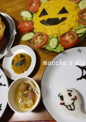 ハロウィーンに♪♪おばけごはん♡-レシピのメイン写真