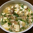原木しいたけの麻婆豆腐丼