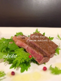 ステーキ肉の炙り☆レモンワサビソース-レシピのメイン写真