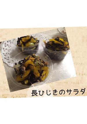 長ひじきとセロリのサラダ-レシピのメイン写真
