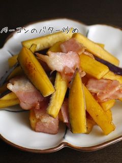 さつまいもとベーコンのバター炒め-レシピのメイン写真
