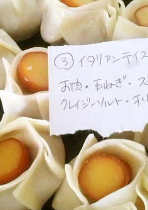 鶏もも肉で餃子☆その③のレシピ☆-レシピのメイン写真