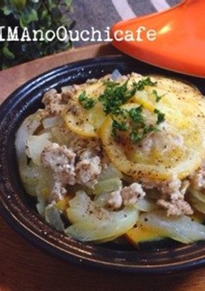 塩レモンでカボチャと鶏ひき肉のタジン鍋-レシピのメイン写真
