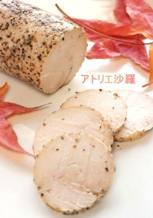 材料3つ！添加物無し！柔らかな★鶏ハム★-レシピのメイン写真