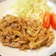 *簡単!豚こま肉のしょうが焼き*
