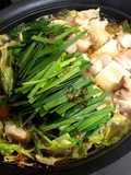 博多もつ鍋♪ (醤油味)